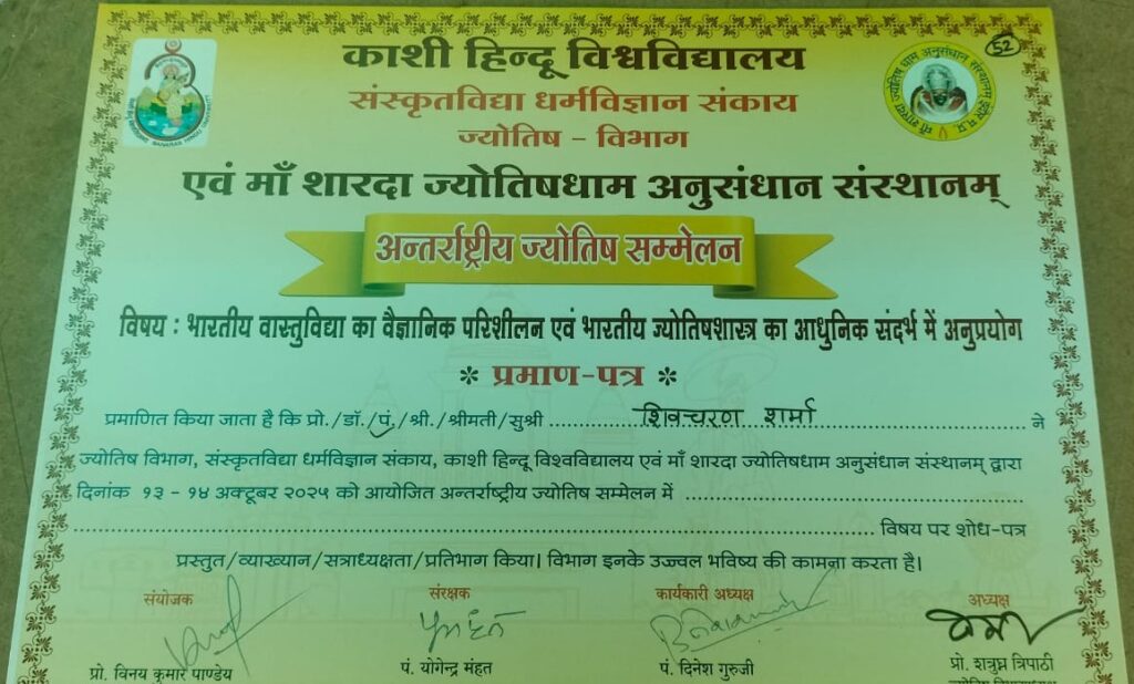 whatsapp image 2025 11 04 at 14.03.19 a3c5297f