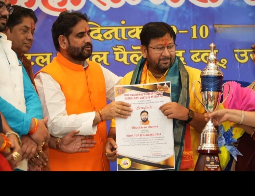 pandit shiv guru award 1