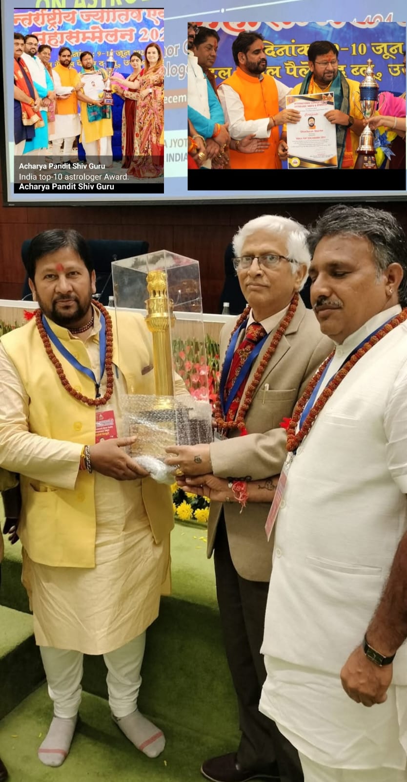 pandit shiv guru award