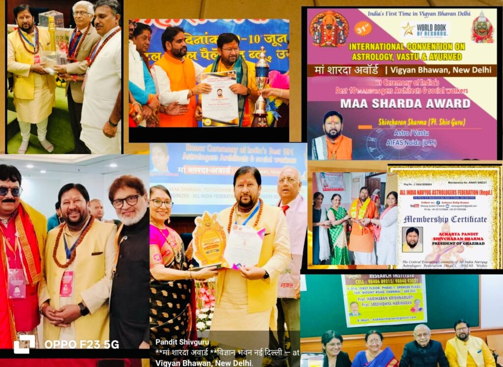 pandit shivguru award