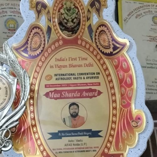 pandit shiv guru award 2
